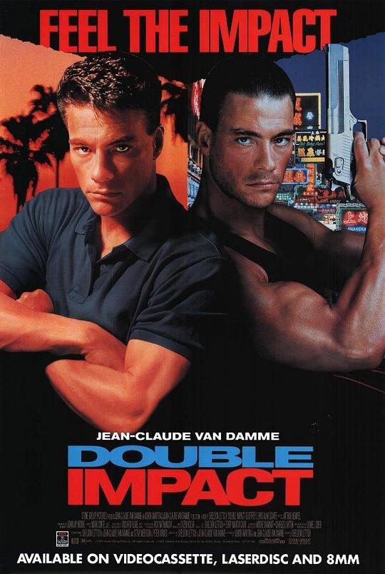 绝地双尊 Double Impact (1991)