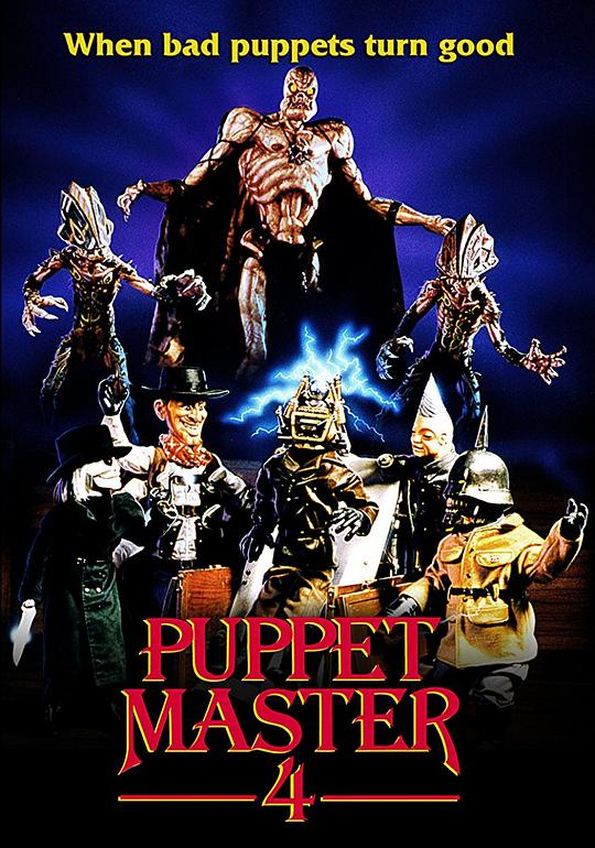 魔偶奇谭4：邪神军团 Puppet Master 4 (1993)