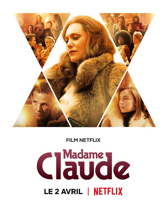 克劳德夫人 Madame Claude (2021)