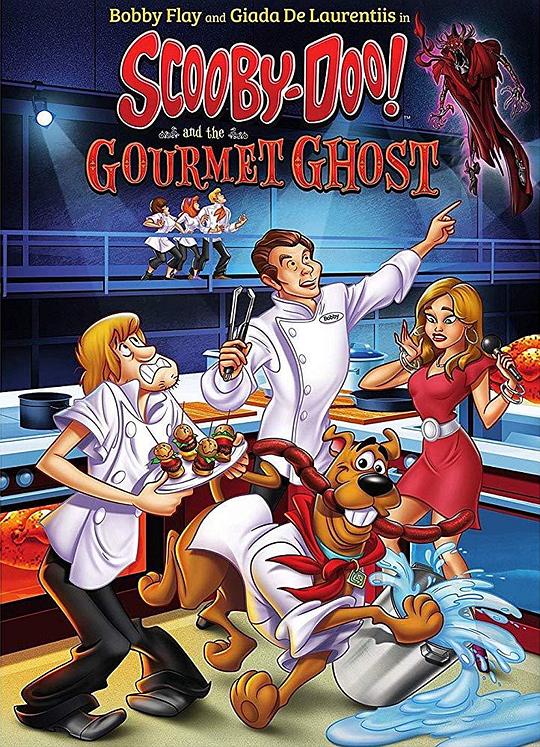 史酷比与美食幽灵 Scooby-Doo! and the Gourmet Ghost (2018)