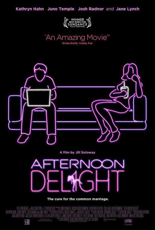 午后乐事 Afternoon Delight (2013)