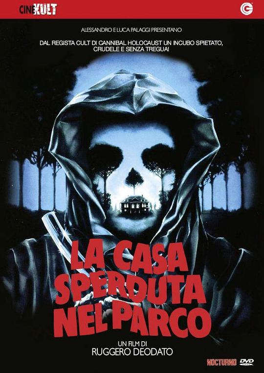 公园旁的凶屋 La casa sperduta nel parco (1980)