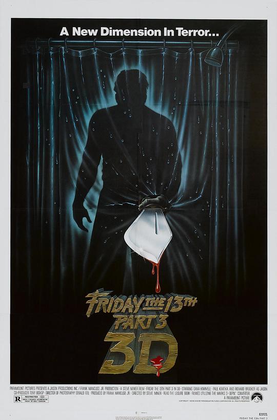 十三号星期五3 Friday the 13th Part III (1982)