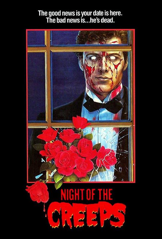 太空僵尸 Night of the Creeps (1986)