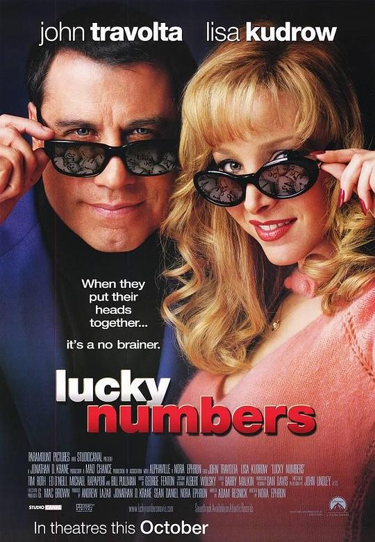 内神外鬼 Lucky Numbers (2000)