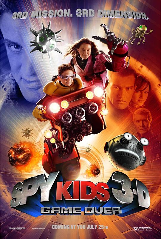 非常小特务3 Spy Kids 3-D: Game Over (2003)