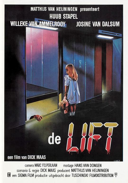 杀人电梯 De lift (1983)