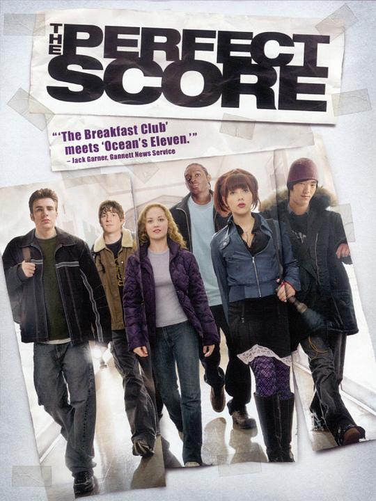 超完美夺分 The Perfect Score (2004)