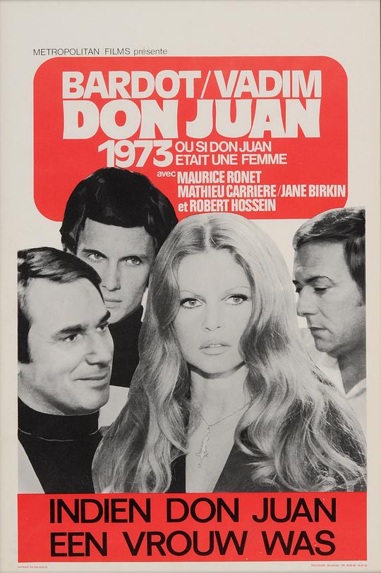 唐璜小姐 Don Juan ou Si Don Juan était une femme... (1973)