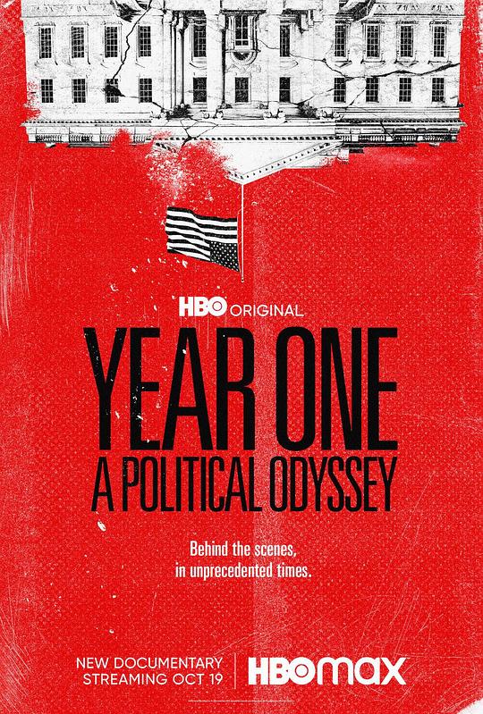 元年：政治奥德赛 Year One: A Political Odyssey (2022)