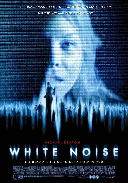 鬼讯号 White Noise (2005)