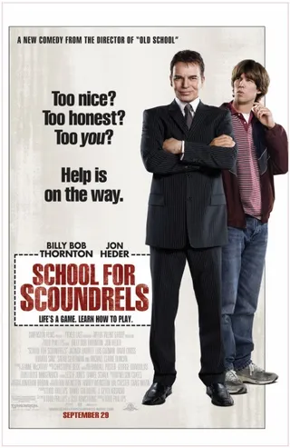 噱头大王 School For Scoundrels (2006)