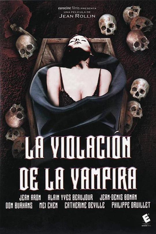 吸血鬼的强暴 Le viol du vampire (1968)