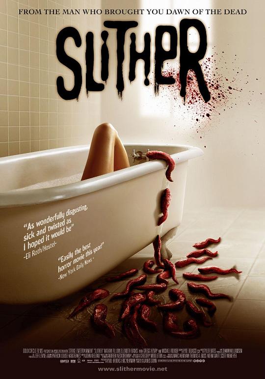 撕裂人 Slither (2006)