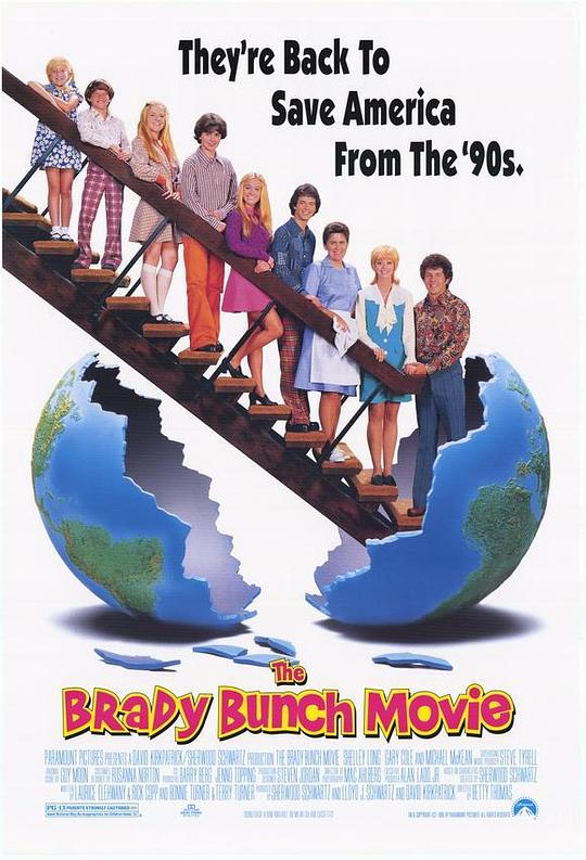 脱线家族 The Brady Bunch Movie (1995)