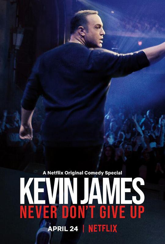 永远不要放弃 Kevin James: Never Don't Give Up (2018)