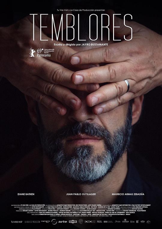 震荡 Temblores (2019)