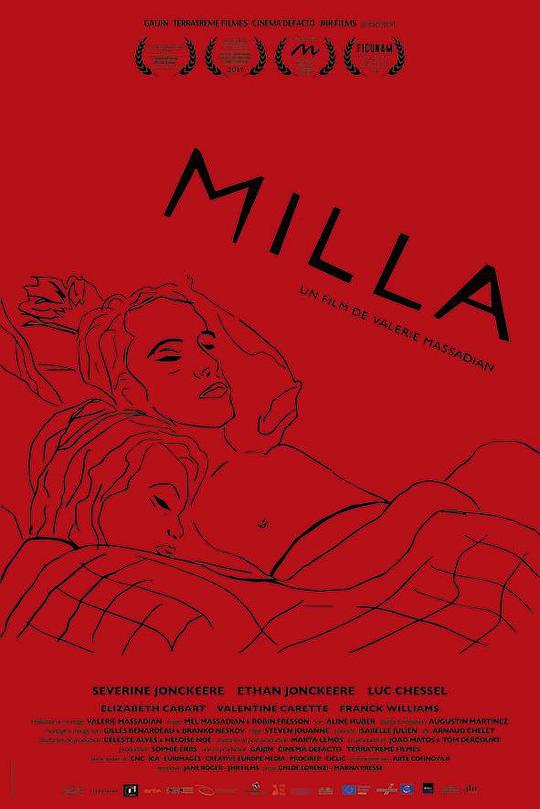 米拉 Milla (2017)