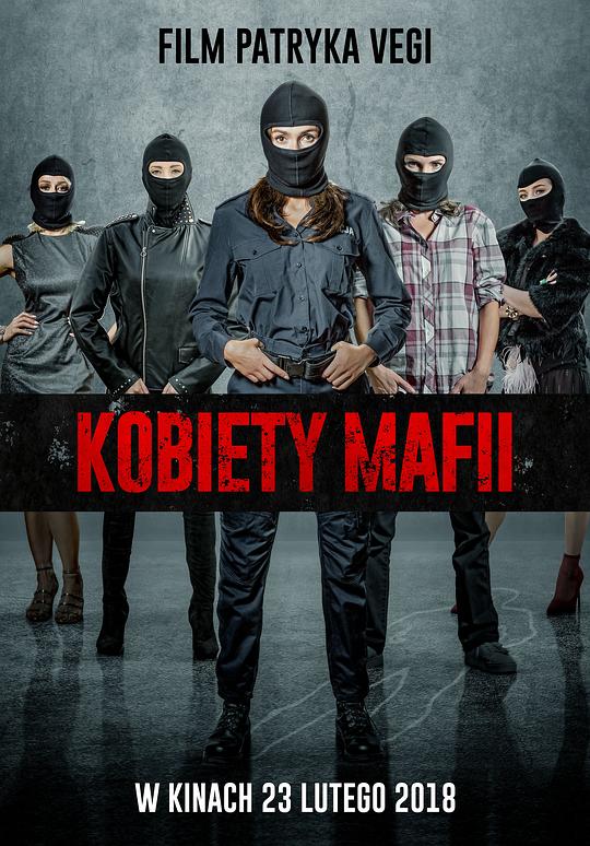 女黑手党 Kobiety Mafii (2018)