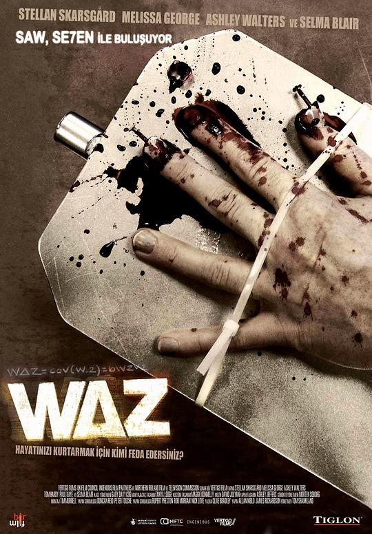 要命法则 WΔZ (2007)