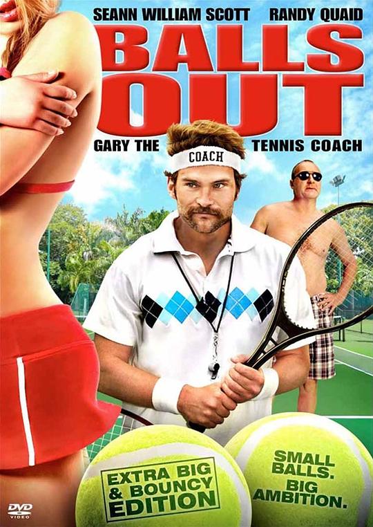 球已出界 Balls Out: Gary the Tennis Coach (2009)