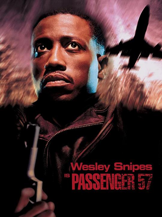 巡弋悍将 Passenger 57 (1992)