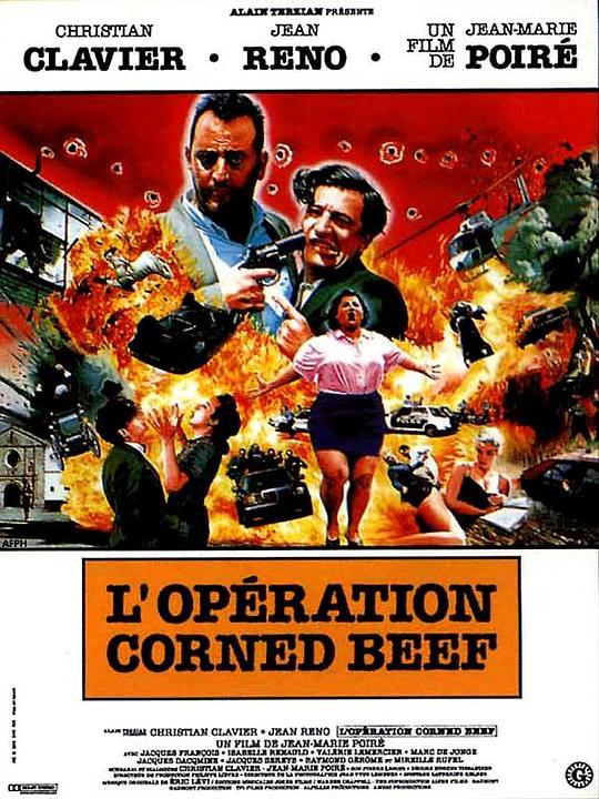 咸牛肉行动 L'Opération Corned Beef (1991)