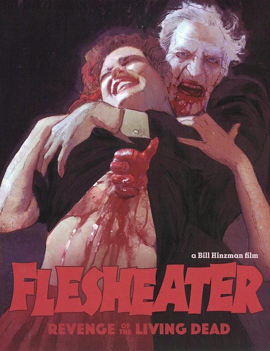厉鬼穿心 FleshEater (1988)