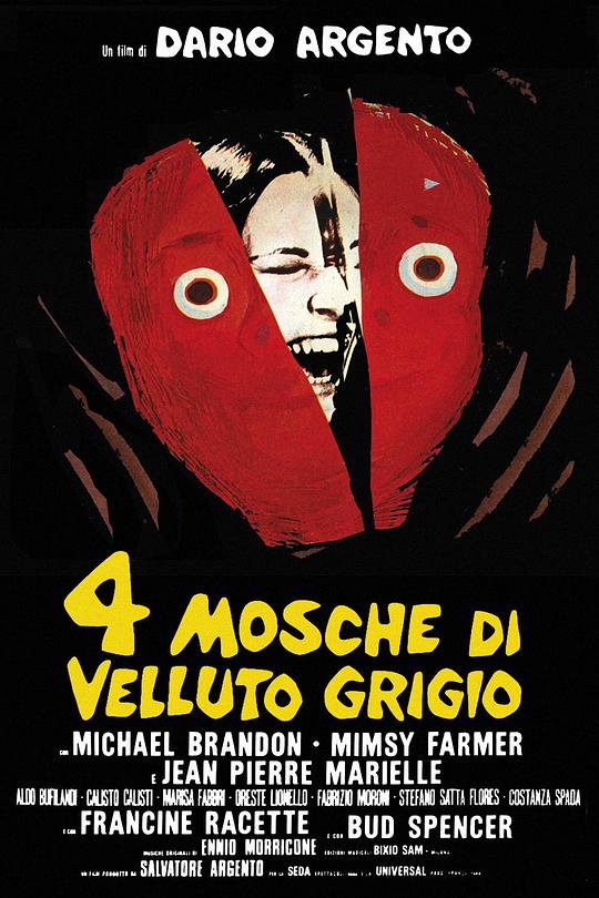 灰天鹅绒上的四只苍蝇 4 mosche di velluto grigio (1971)