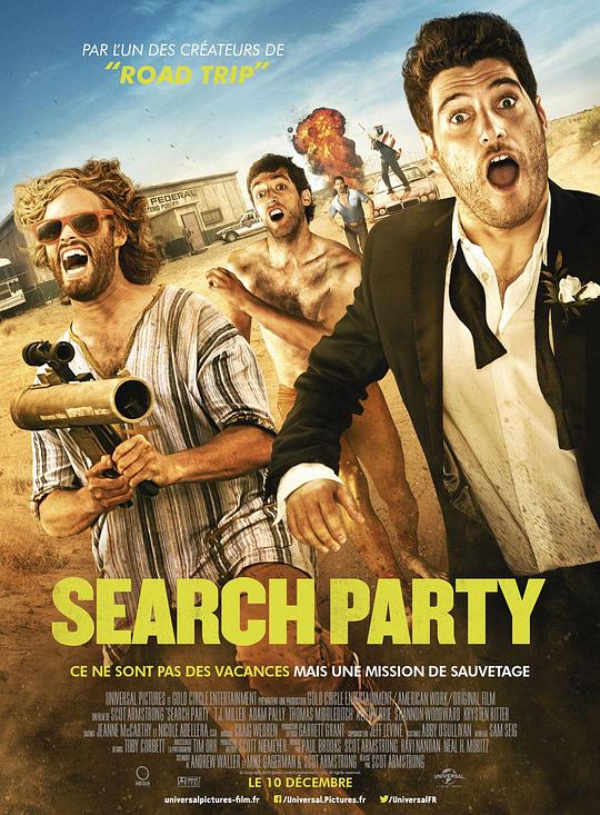 搜索救援队 Search Party (2014)