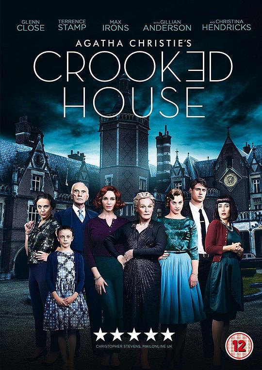畸形屋 Crooked House (2017)