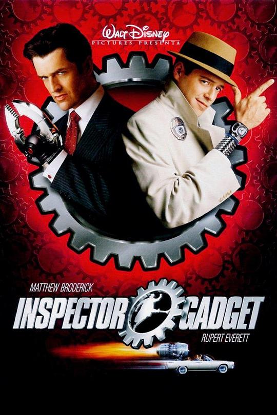 神探加吉特 Inspector Gadget (1999)