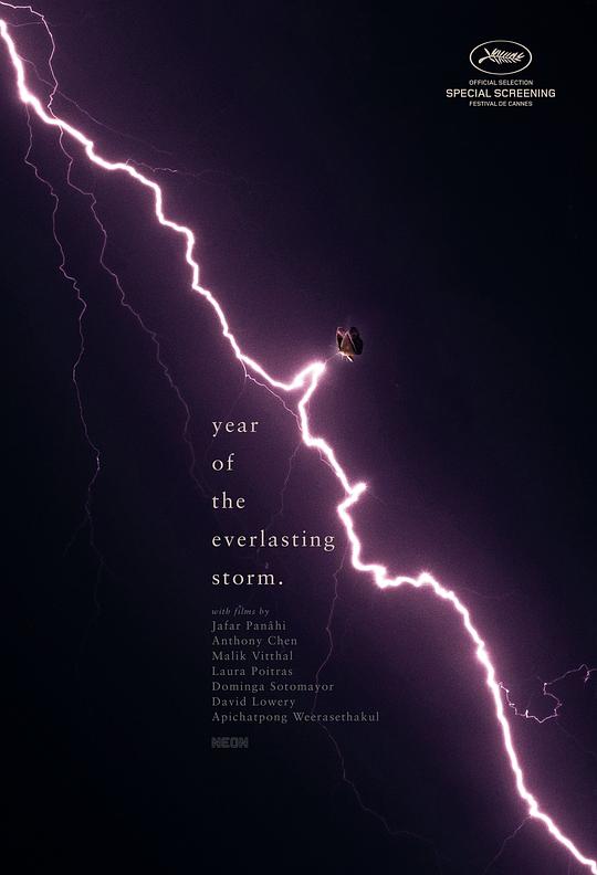 永恒风暴之年 The Year of the Everlasting Storm (2021)