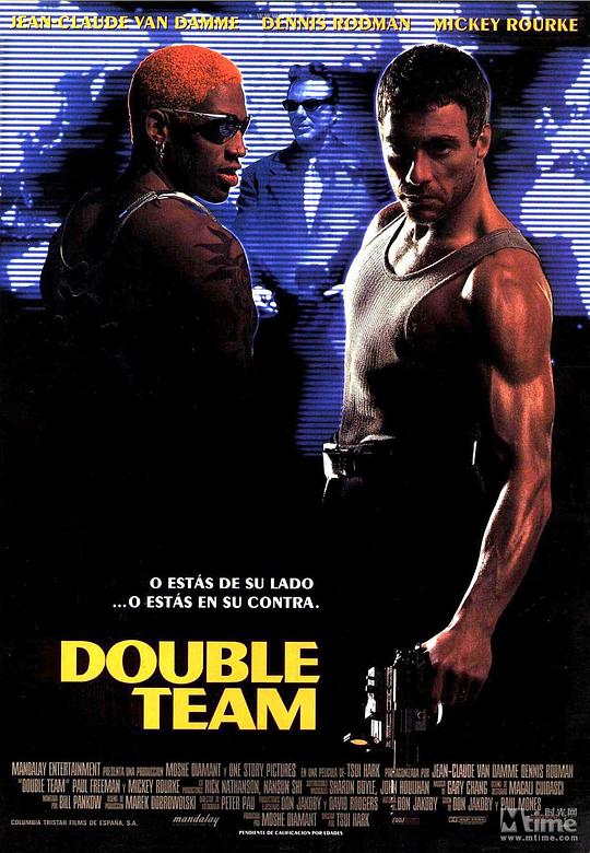 双重火力 Double Team (1997)