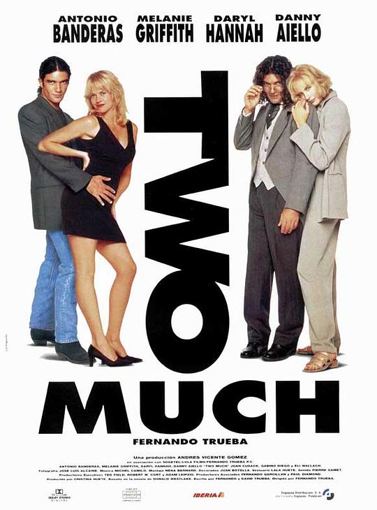 成双不成对 Two Much (1996)
