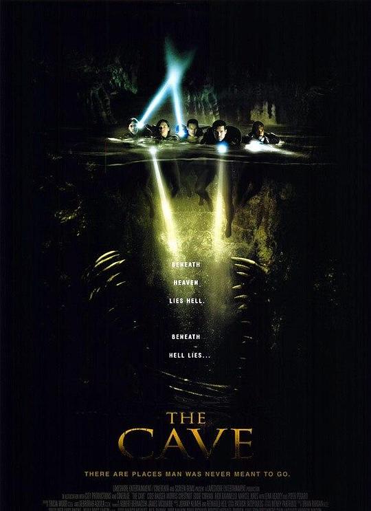 魔窟 The Cave (2005)