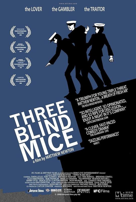 三盲鼠 Three Blind Mice (2008)