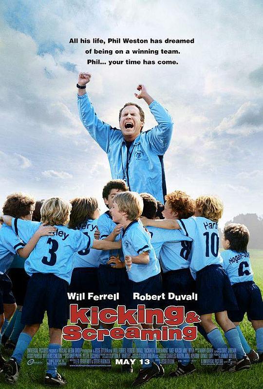 足球老爹 Kicking & Screaming (2005)