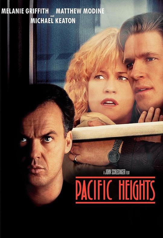 地狱来的房客 Pacific Heights (1990)