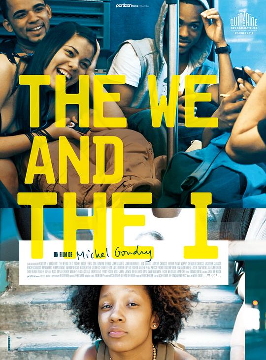 我们和我 The We and the I (2012)