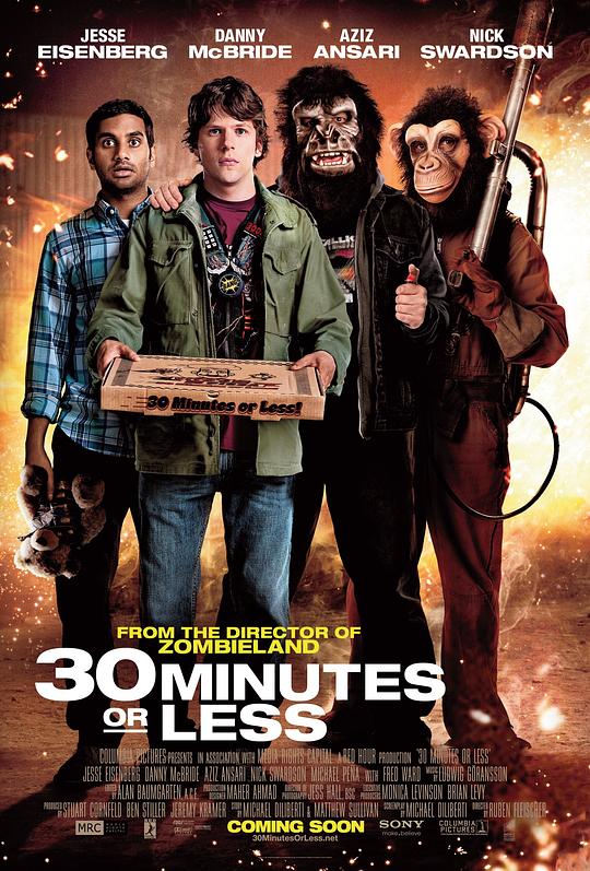 惊魂半小时 30 Minutes or Less (2011)