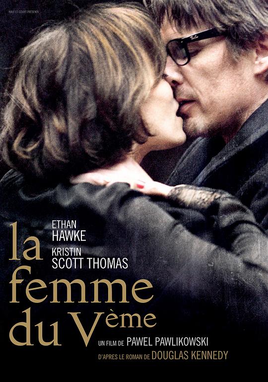 巴黎五区的女人 La femme du Vème (2011)