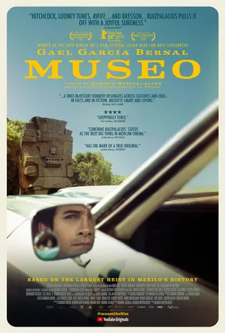 博物馆 Museo (2018)