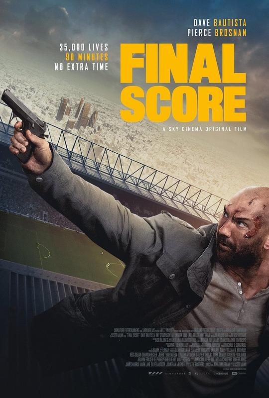 最后得分 Final Score (2018)