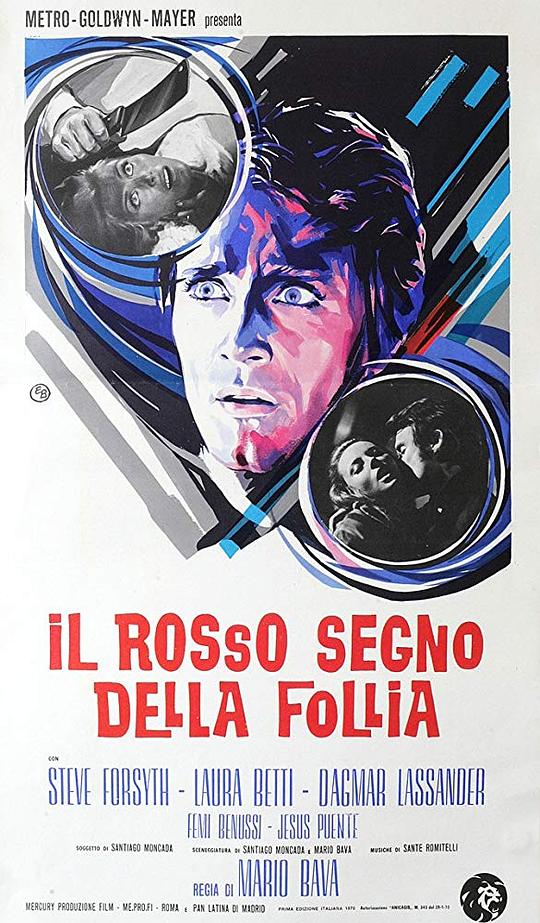 蜜月屠刀 Il rosso segno della follia (1970)