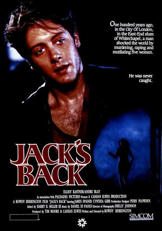 神秘的背影 Jack's Back (1988)