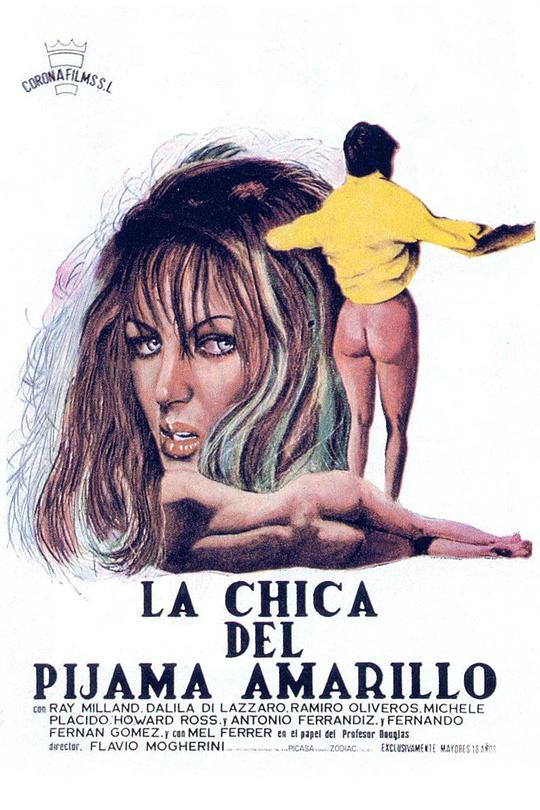 穿黄睡衣的女孩 La Ragazza dal pigiama giallo (1978)