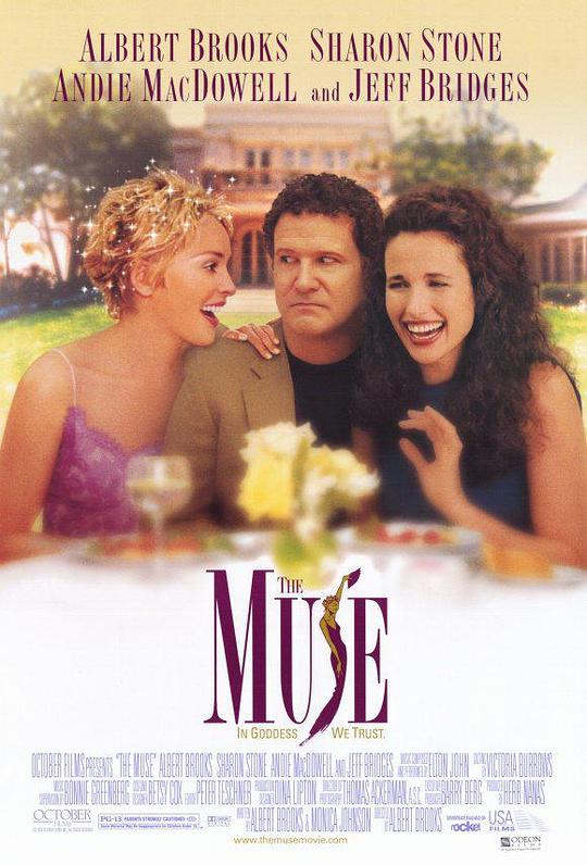 第六感女神 The Muse (1999)