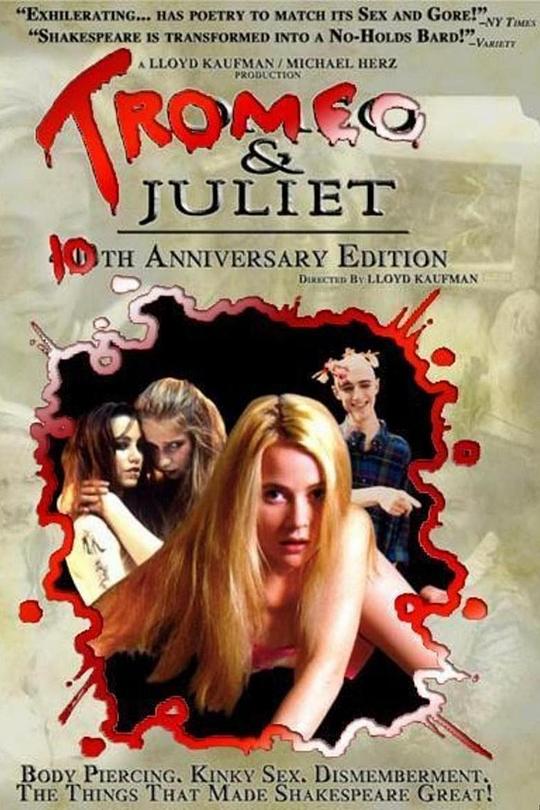 傻密欧与茱丽叶 Tromeo and Juliet (1996)