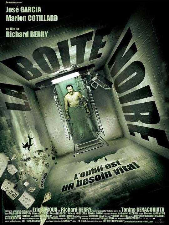 黑盒玄疑 La boîte noire (2005)